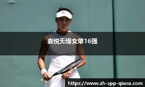 球速体育QS SPORTS